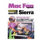 完全理解！ｍａｃＯＳ Ｓｉｅｒｒａ／Ｍａｃ Ｆａｎ編集部