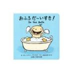 Yahoo! Yahoo!ショッピング(ヤフー ショッピング)おふろだ〜いすき！／ＰａｔｒｉｃｅｌｌｉＬｅｓｌｉｅ