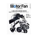 Motor Fan illustrated Volume5 специальный выпуск двигатель основа знания . новейший технология | три . книжный магазин 