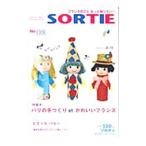 Yahoo! Yahoo!ショッピング(ヤフー ショッピング)Ｓｏｒｔｉｅ ｎｏ．８ 特集：パリの手づくりｅｔかわいいフランス／パロル舎