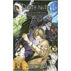 Yahoo! Yahoo!ショッピング(ヤフー ショッピング)ＤＥＡＴＨ ＮＯＴＥ Ｌｉｇｈｔ ｕｐ ｔｈｅ ＮＥＷ ｗｏｒｌｄ／大場つぐみ