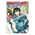Yahoo! Yahoo!ショッピング(ヤフー ショッピング)エレメンタル・ローズ／芝村裕吏