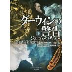 da- wing. предупреждение ( Sigma сила серии 9) внизу |je-mz*ro Lynn z