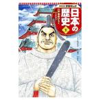  японская история (9)- Edo занавес префектура обычный . Edo времена 1-| сосна person зима .[..]