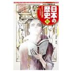  японская история (11)-... Edo занавес префектура Edo времена 3-| сосна person зима .[..]