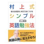  Мураками тип простой английский язык . чуть более закон | Мураками ..
