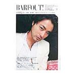 ＢＡＲＦＯＵＴ！ ＳＥＰＴＥＭＢＥＲ ２０１６ ＶＯＬＵＭＥ２５２／ブラウンズブックス