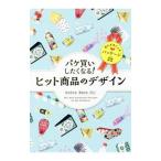 ѥ㤤ʤ롪ҥåȾʤΥǥ󡿥ѥ󥿡ʥʥ