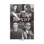  Азия принцип ... более того .| Inoue . один 