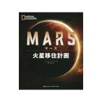 Yahoo! Yahoo!ショッピング(ヤフー ショッピング)ＭＡＲＳ／ＤａｖｉｄＬｅｏｎａｒｄ