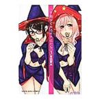  три 10 .....mote. ..3|... futoshi 