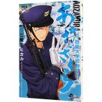 a...... университет . история 2| 2 этаж .hikaru