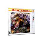 3DS／大逆転裁判 −成歩堂龍ノ介の冒險− Ｂｅｓｔ Ｐｒｉｃｅ！