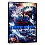 DVD／ディープブルー・ライジング