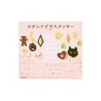 ステンドグラスクッキー／Ｍａａ