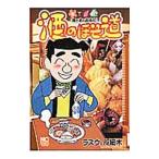 Yahoo! Yahoo!ショッピング(ヤフー ショッピング)酒のほそ道 40／ラズウェル細木