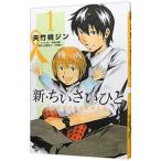  новый *...... синий лист детский консультации место история 1|. бамбук персик Gin 