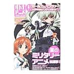  взрослый аниме Vol.35 лето. милитари аниме общий ..!| Yosensha 