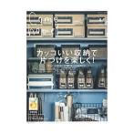 Come home! vol.46|... жизнь фирма 