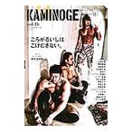 KAMINOGE.. средний . Professional Wrestling делать ...vol.36.... пробовать . продолжать прекрасный ...|KAMINOGE редактирование часть [ сборник ]