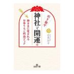  бог фирма . скидка .. счастливый случай *| лебедь поэзия .