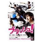 Yahoo! Yahoo!ショッピング(ヤフー ショッピング)ブラッシュ！／彼方出