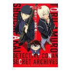  Detective Conan Akai превосходящий один & дешево .. Secret архив s| Aoyama Gou .| TOM`S *enta Tein men to