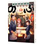  необычность мир идзакая бар [. .] 2 кубок глаз |. река лето .