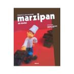 Yahoo! Yahoo!ショッピング(ヤフー ショッピング)『マジパン』 お菓子で作る２０の物語 ｍａｒｚｉｐａｎ ２０ ｓｔｏｒｉｅｓ／コヤマススム