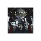 ＡＩＲ ＳＷＥＬＬ／ＳＩＸ ＫＩＬＬＳ