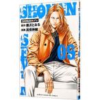 SHONAN seven 9| высота ...