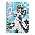 u.... вне . корзина .- Taisho ....-4|. дерево .