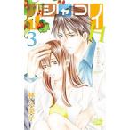 i автомобиль koiH-. человек. .....hyper- 3|.. прекрасный .