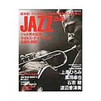 Yahoo! Yahoo!ショッピング(ヤフー ショッピング)ＪＡＺＺぴあ／ぴあ