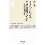 ino беж .n. почему .....| Yamaguchi . один (1955~)