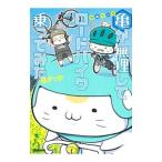 Yahoo! Yahoo!ショッピング(ヤフー ショッピング)亀が無理してロードバイク乗ってみた／きっか