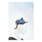 Yahoo! Yahoo!ショッピング(ヤフー ショッピング)人間と機械のあいだ／池上高志