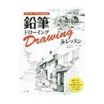  скетч * иллюстрации поэтому. карандаш do гребля урок |FriendTrudy