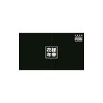 DVD／２０１６ ＢＴＳ ＬＩＶＥ＜花様年華 ｏｎ ｓｔａｇｅ：ｅｐｉｌｏｇｕｅ＞〜ｊａｐａｎ ｅｄｉｔｉｏｎ〜 初回限定盤