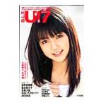 Ｂ．Ｌ．Ｔ． 特別編集 Ｕ−１７ Ｖｏｌ．９／東京ニュース通信社