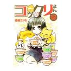 ...! кок li san 12|. глициния зеленый 