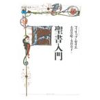 . документ введение |SellierPhilippe