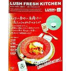 ＬＵＳＨ ＦＲＥＳＨ ＫＩＴＣＨＥＮ 食べたい、見せたい、自慢したい一流シェフのかんたんレシピ／出版共同流通