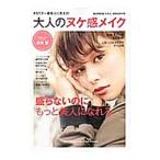 Yahoo! Yahoo!ショッピング(ヤフー ショッピング)大人のヌケ感メイク／犬木愛