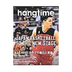 Yahoo! Yahoo!ショッピング(ヤフー ショッピング)ｈａｎｇｔｉｍｅ Ｉｓｓｕｅ００２／芸文社
