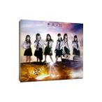 ＳＫＥ４８／革命の丘 （ＴＹＰＥ−Ｃ）