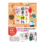 .. печать .... Kanto. бог фирма | бриллиант * большой фирма 