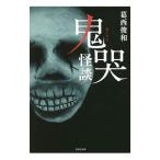 .. история с привидениями |. запад . мир 