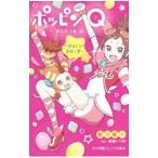 Yahoo! Yahoo!ショッピング(ヤフー ショッピング)ポッピンＱ／東堂いづみ
