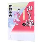  голос нет .( пустой . 10 номер состязание юность .1 внизу ) внизу |... Британия 
